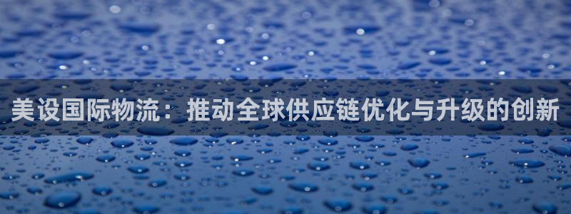 旺财28为什么没有赢过一次