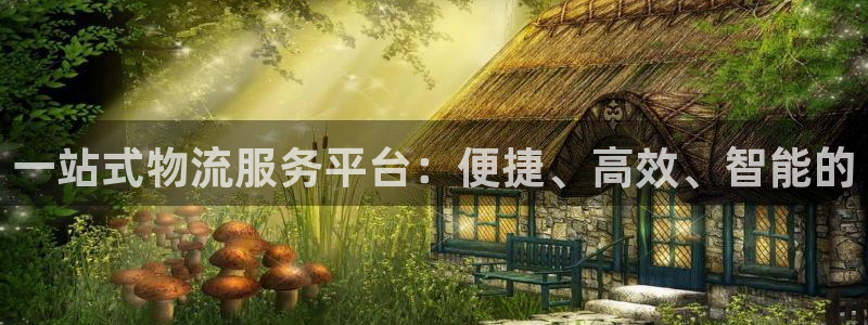 旺财28注册过了警察知道吗：一站式物