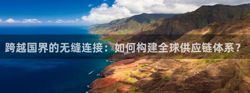 旺财28加拿大开奖：跨越国界的无缝连