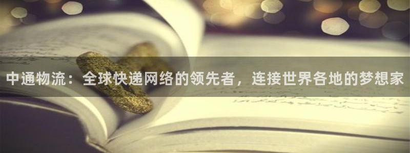 旺财28官网下载多少