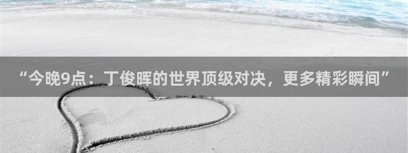 nba视频直播说球帝