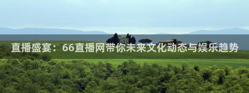 说球帝app直播在线观看高清免费